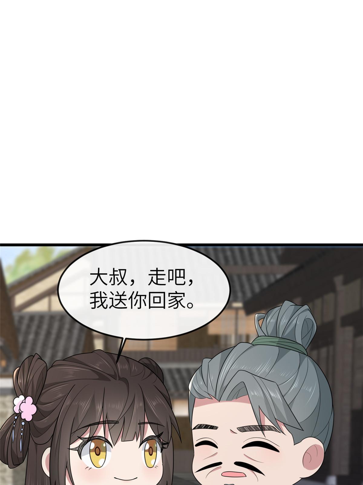 158 密谋48