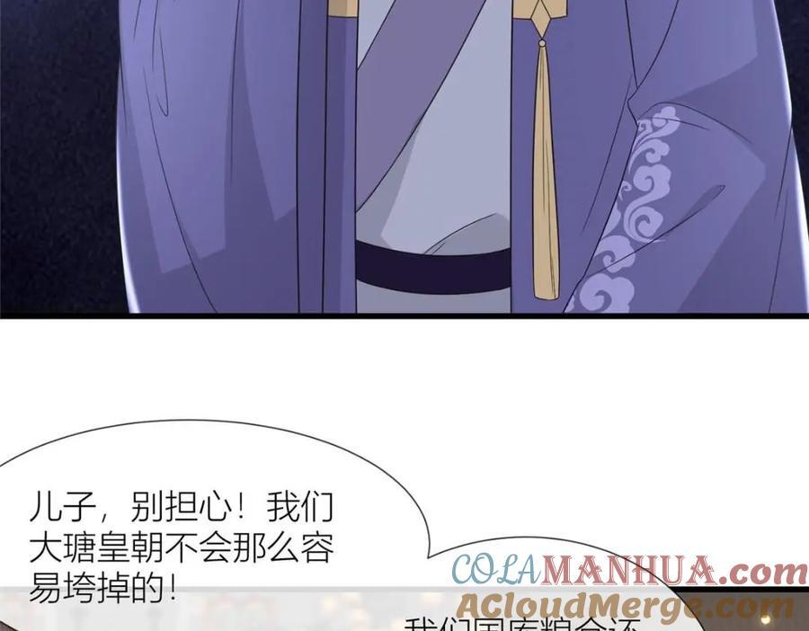 232 人心惶惶88