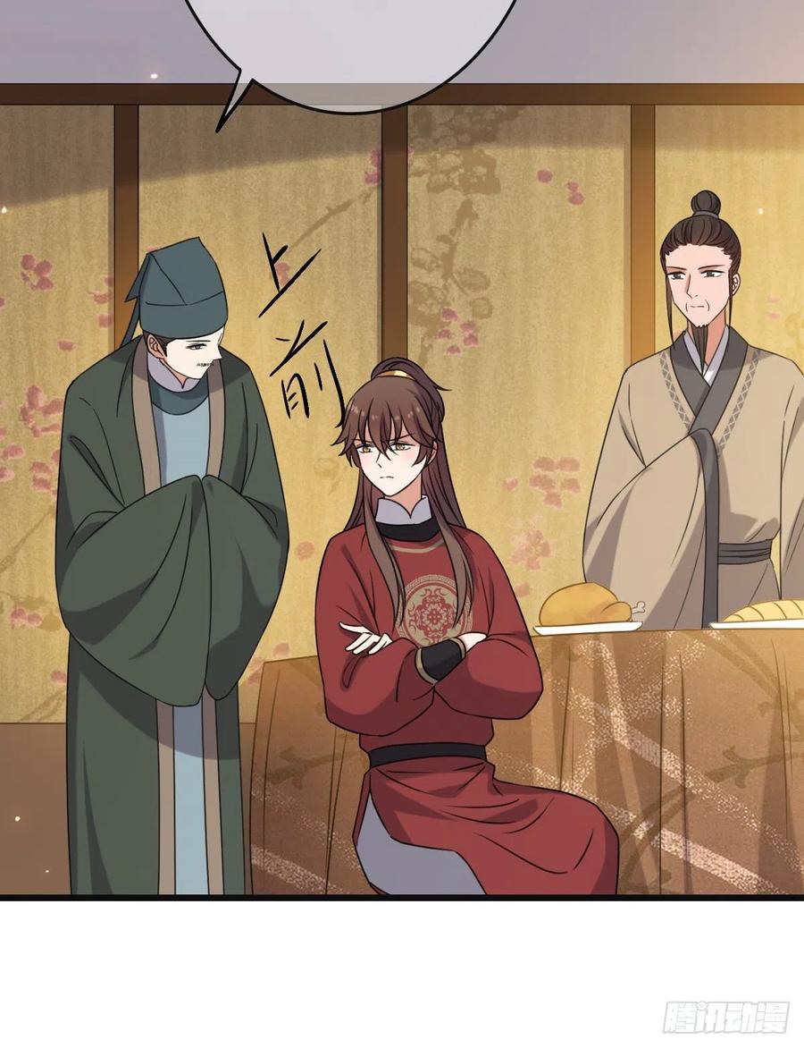 67 寻找真凶47