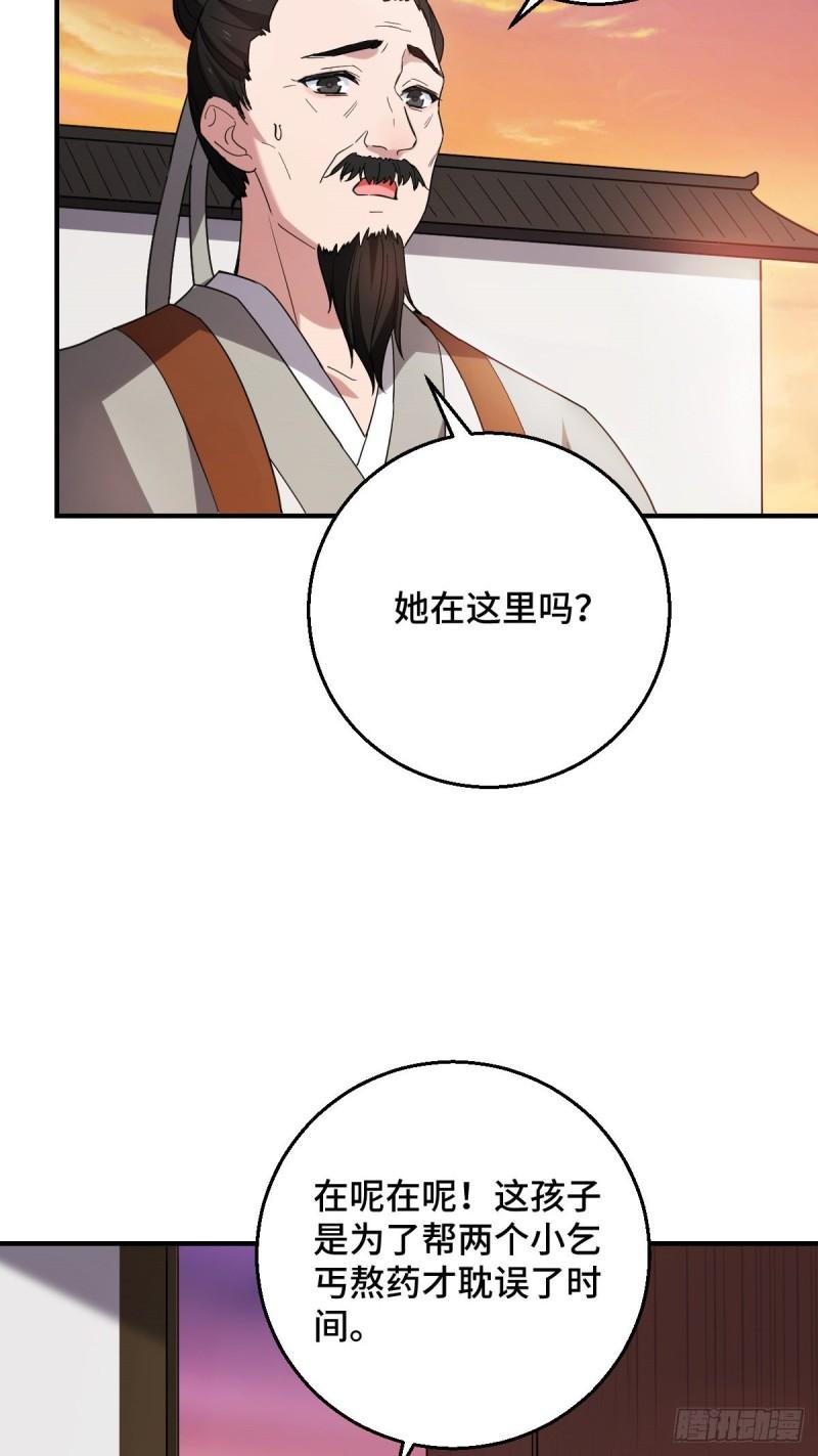 60 落入陷阱10