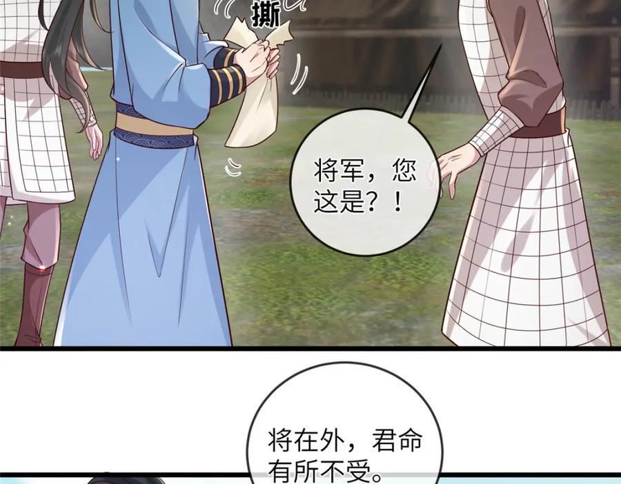 221 套中套16