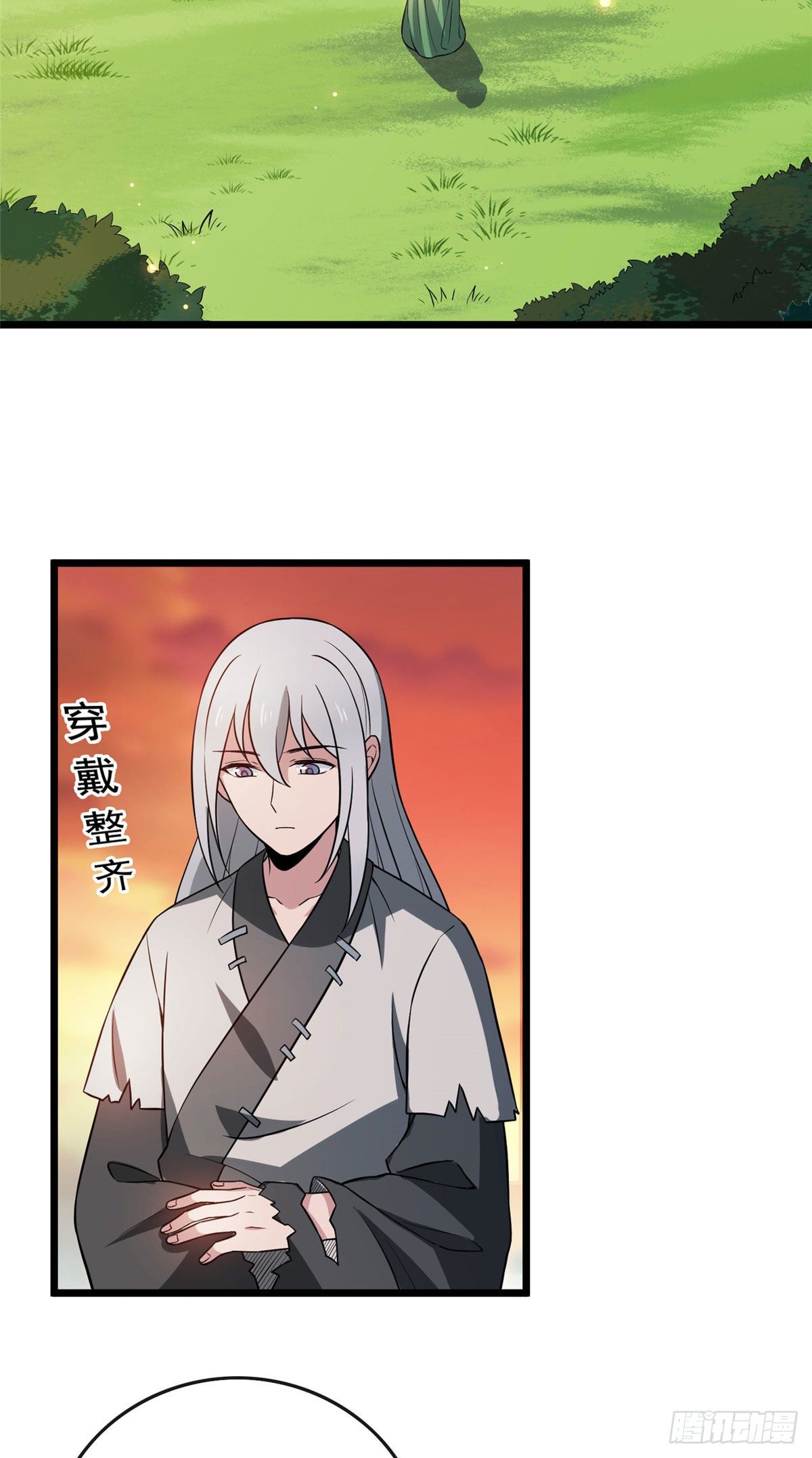 20 始于心动9