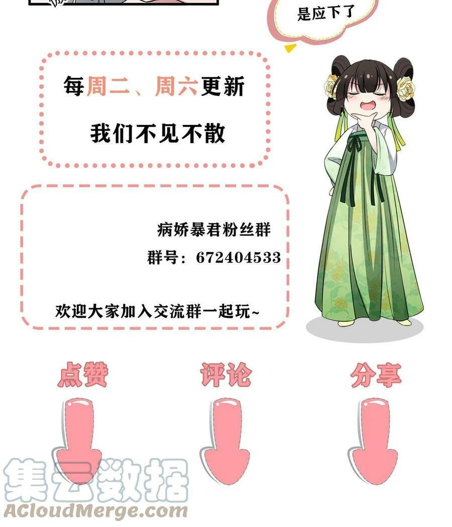 185 都得死！48