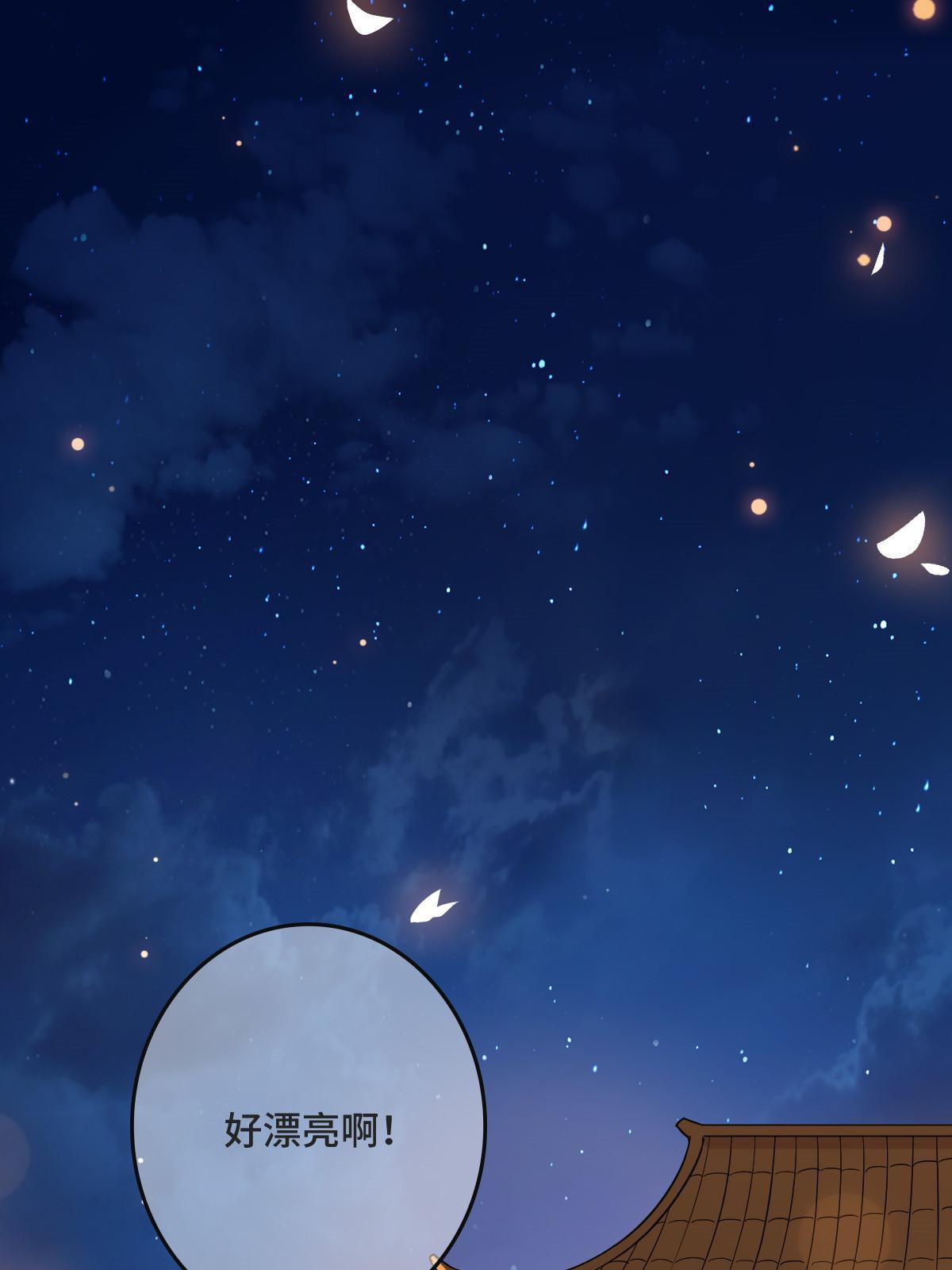 102 —只为一人23