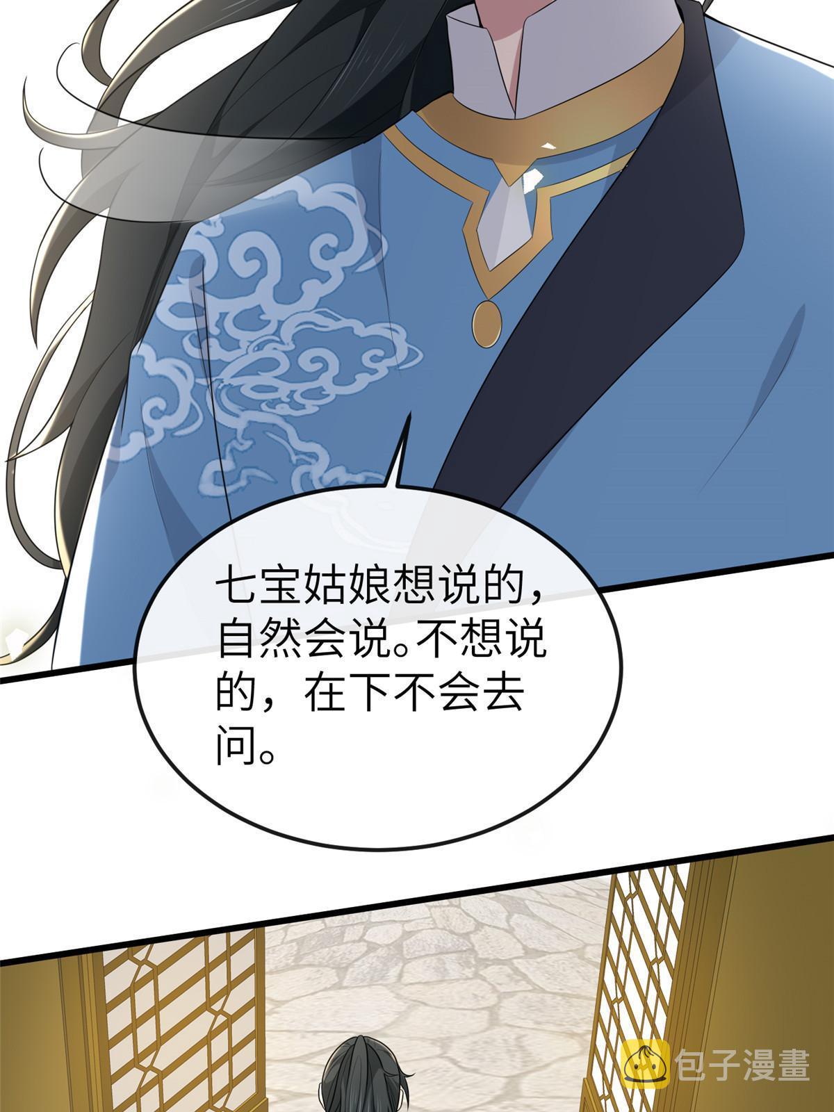 156 融合碎片44