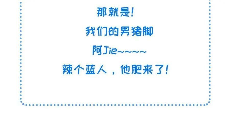 201 君临天下的男人71
