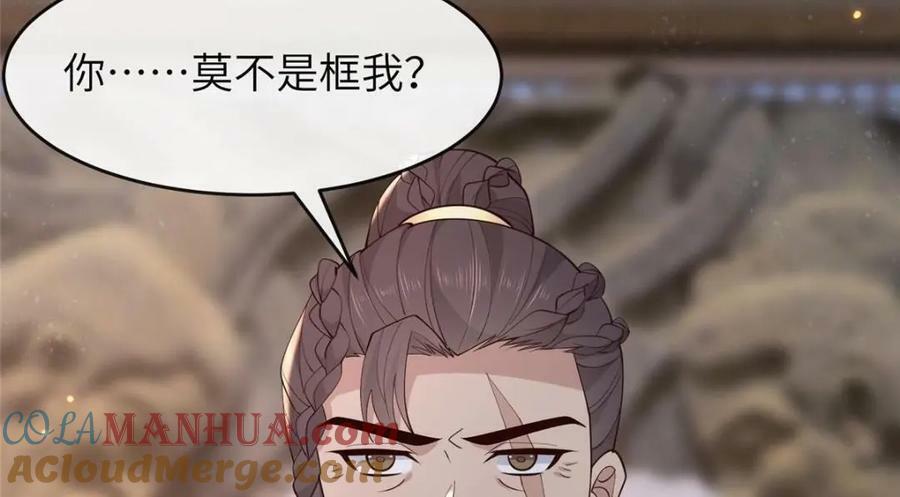 208 被包围了12