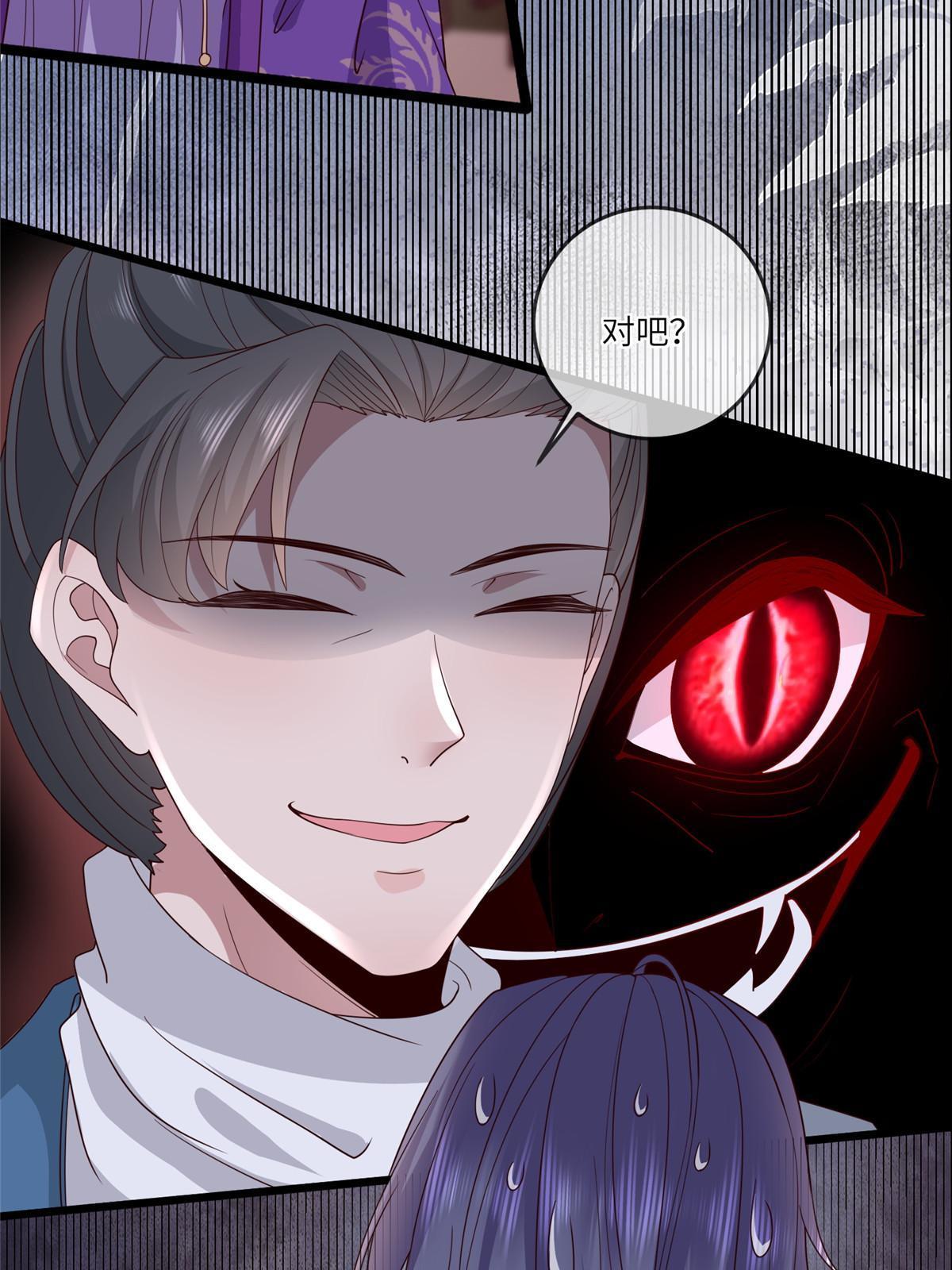 155 华离完犊子33