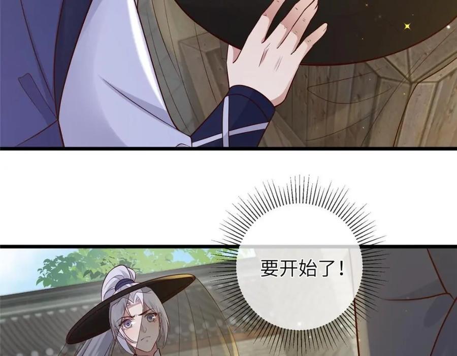 227 阿则的计划67