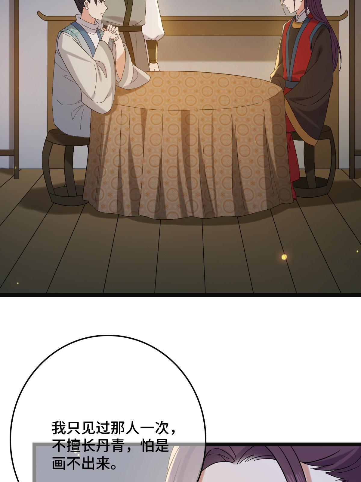 114 绝色美人37