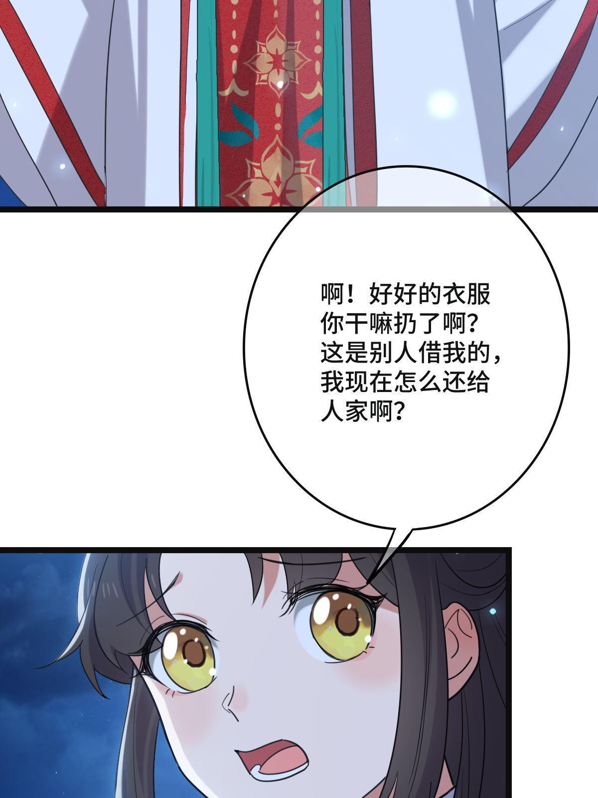 108 独占欲望37