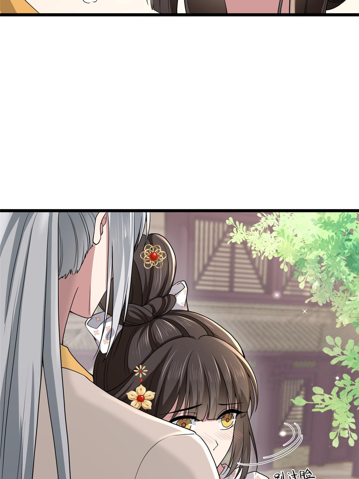 135 耍点心机又如何？32