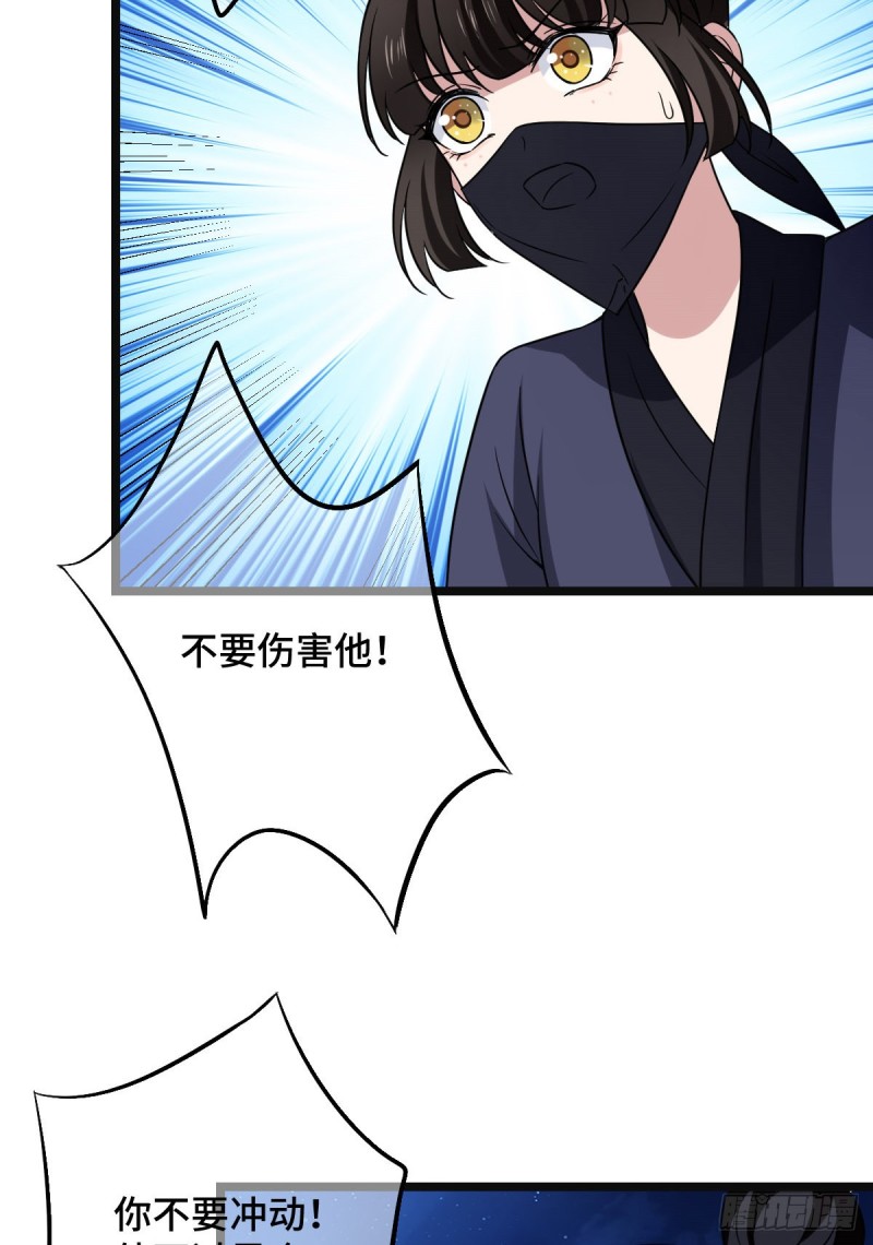 52 以命相抵37