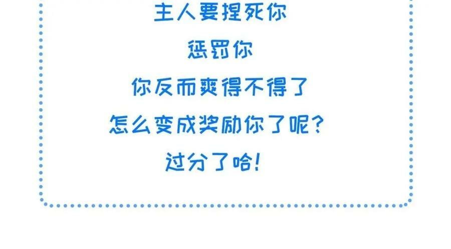 203 青城换主77