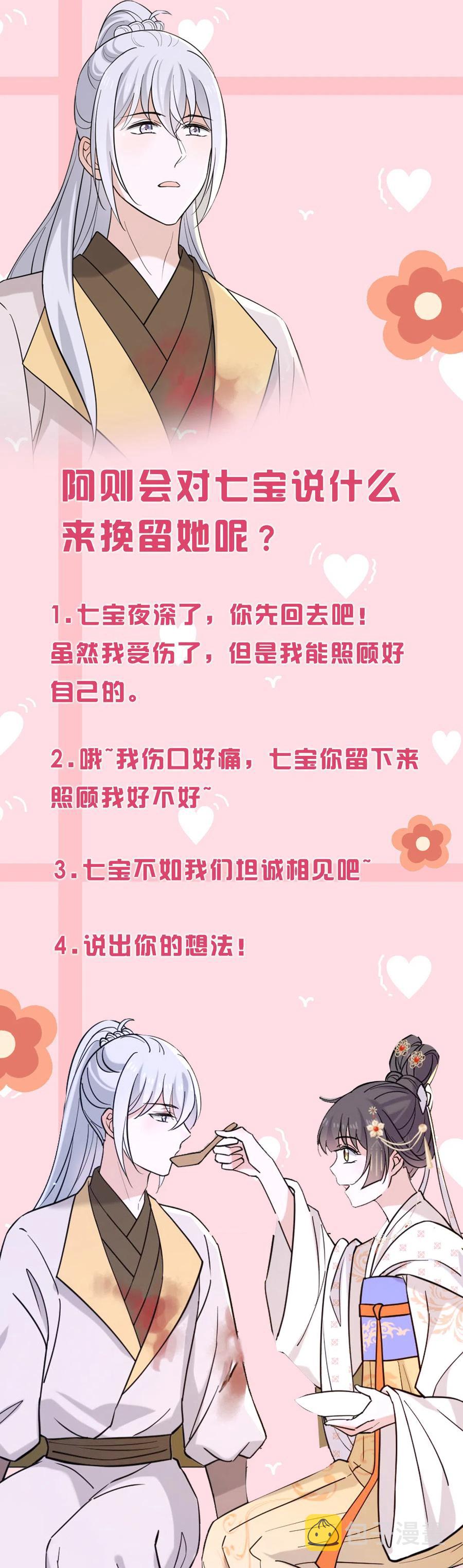 083 惹人犯罪46