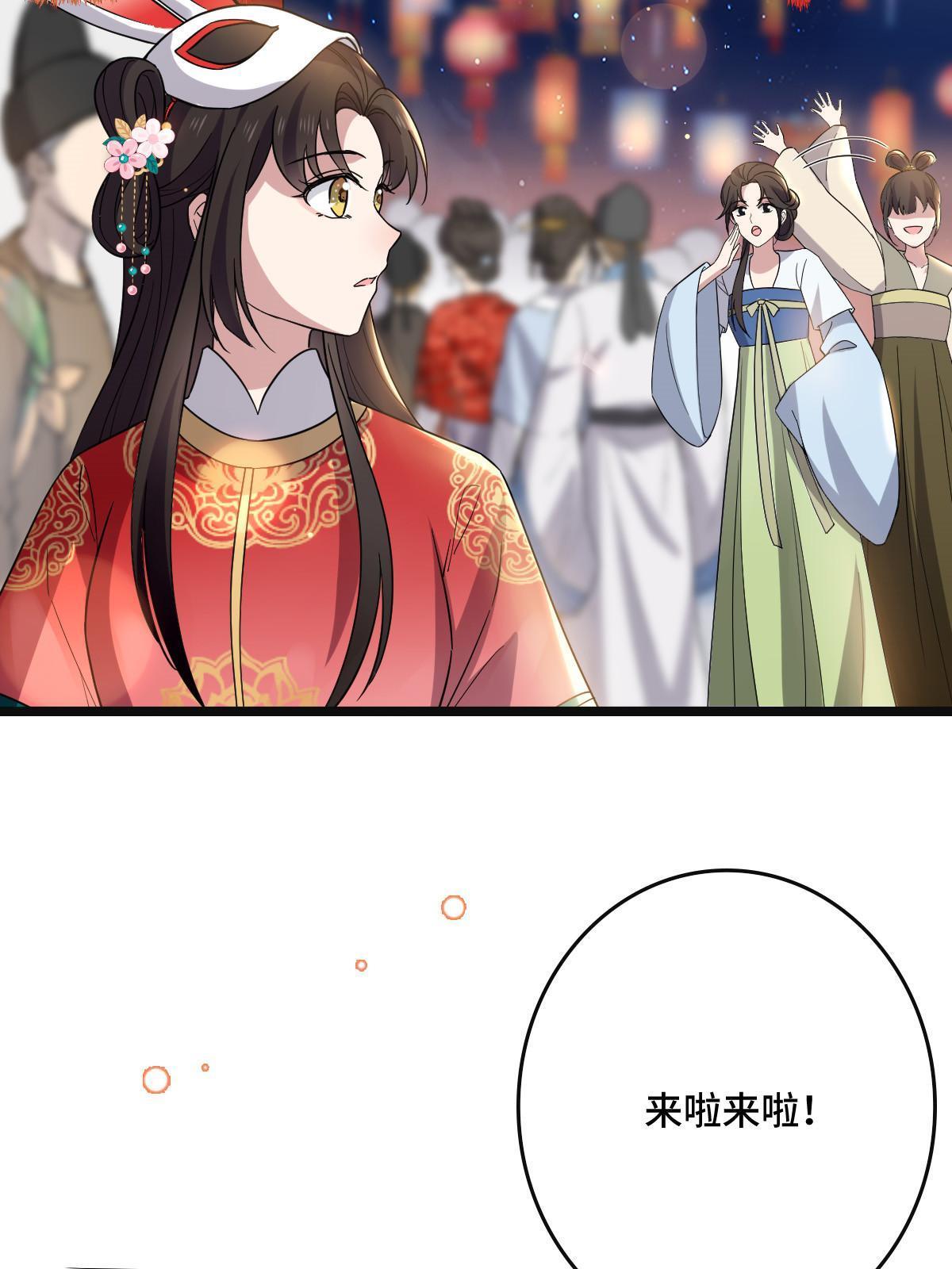 105 赶尽杀绝6