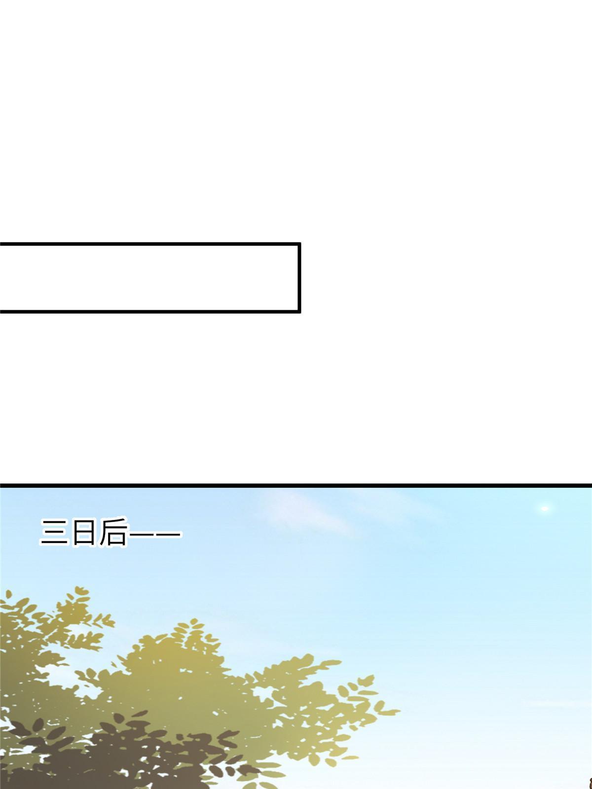 128 你终于死了！21