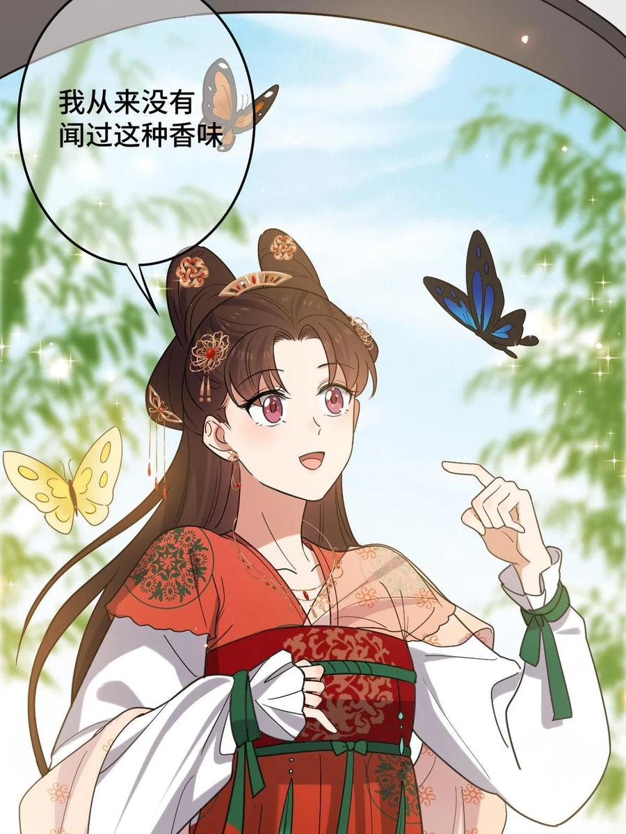 087 京城贺寿46