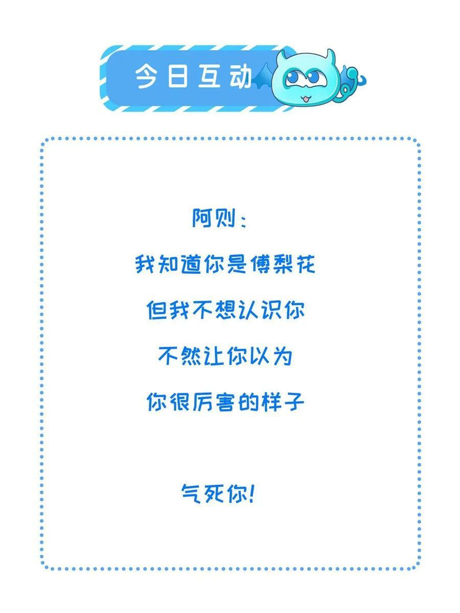189 仇敌相见41