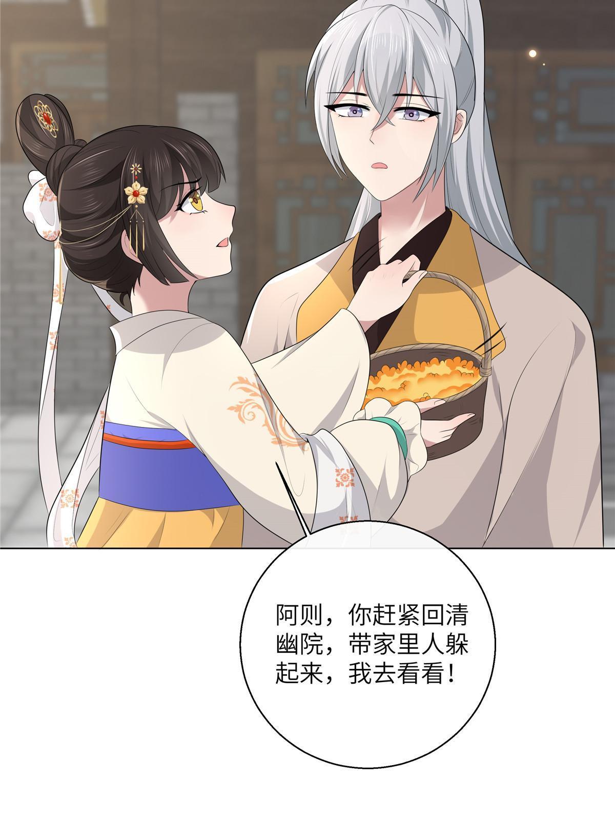 129 乖~把它吃了14