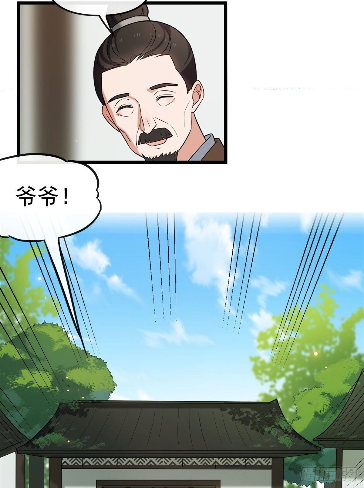 30 六哥被抓11