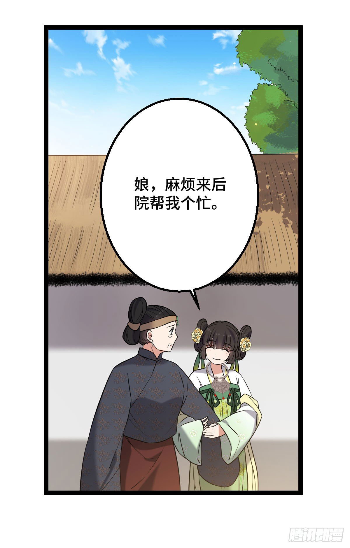 35 教训恶人27