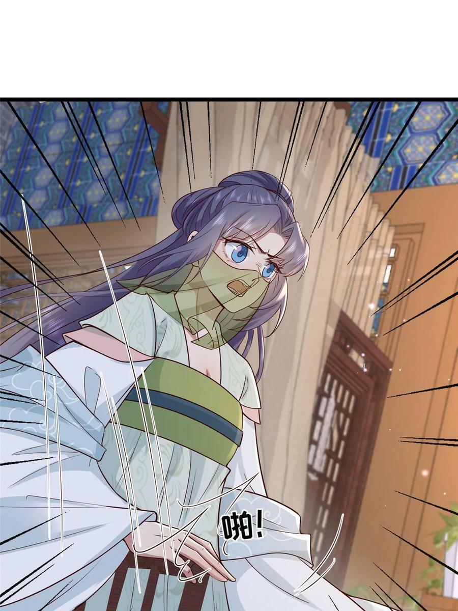185 都得死！37