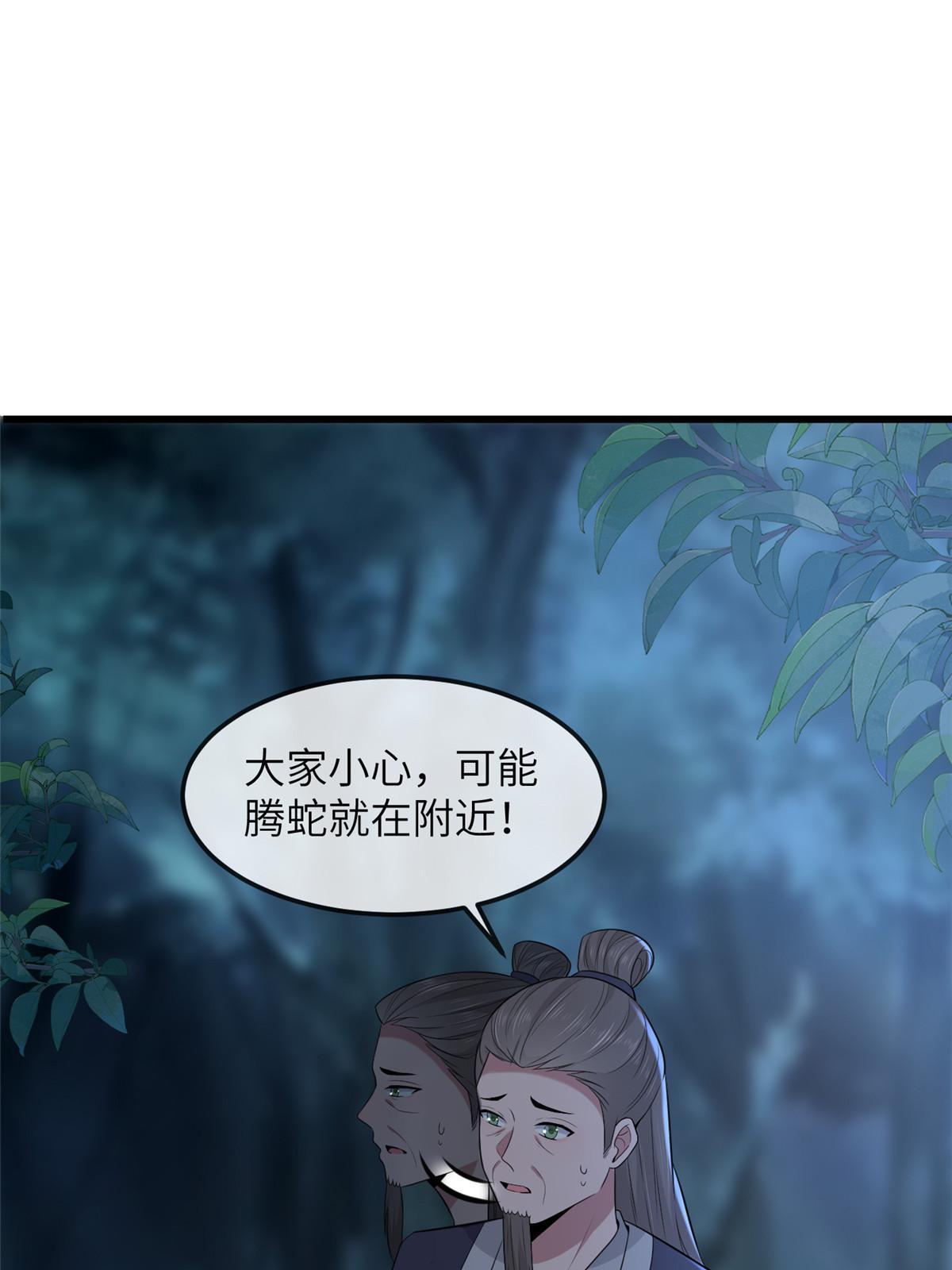 136 狠人华离15