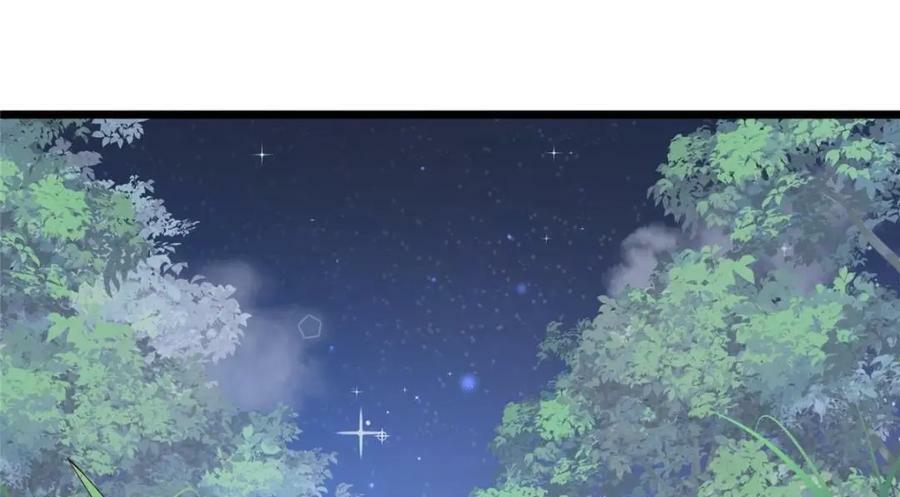 195 天乩一族43