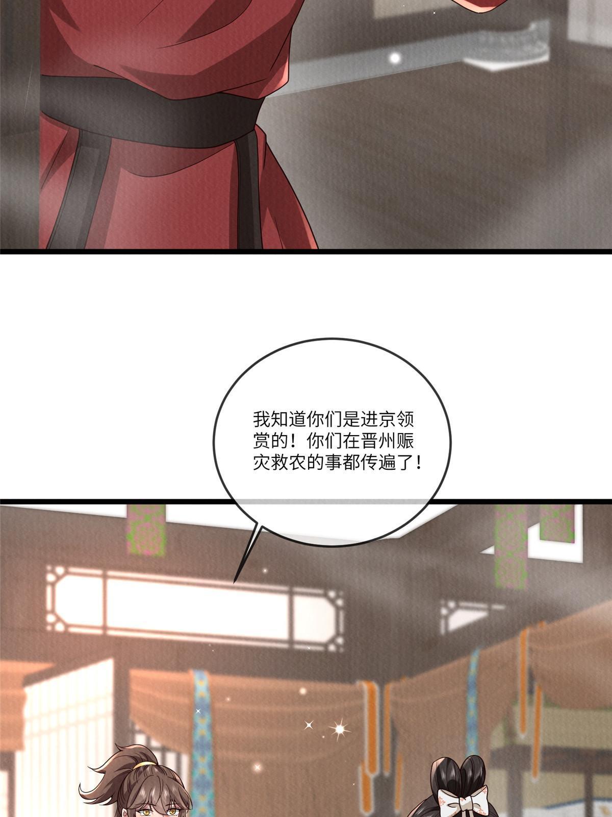 139 金家的默契21
