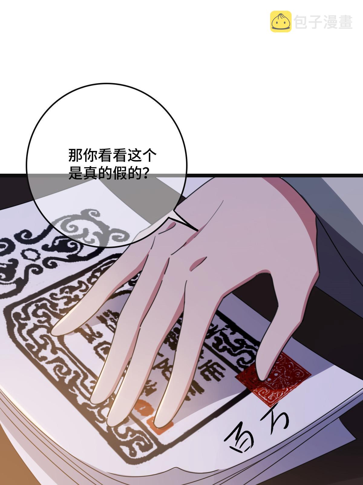 105 赶尽杀绝28