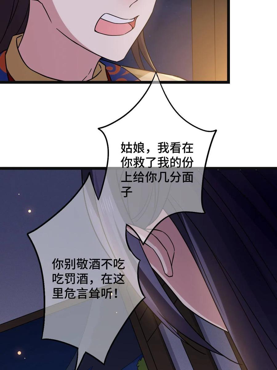 090 弥天大谎10