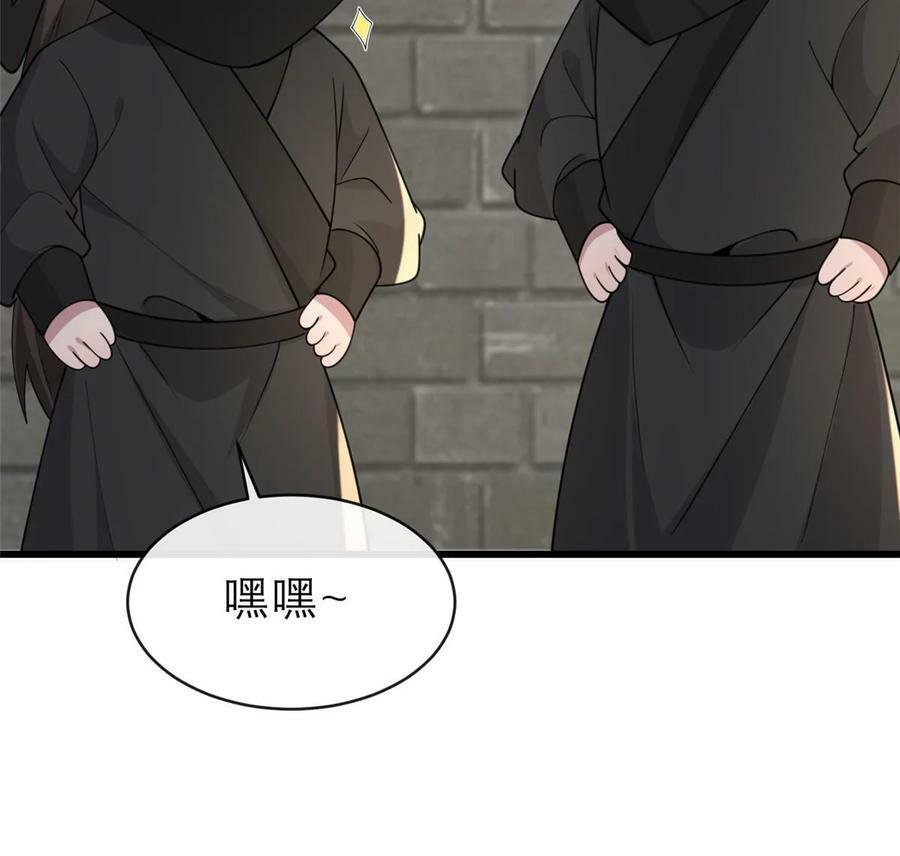 188 独自行动49