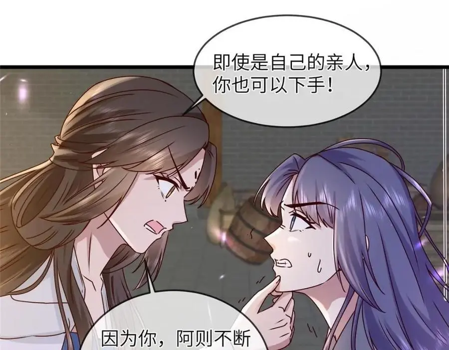 240 大结局22