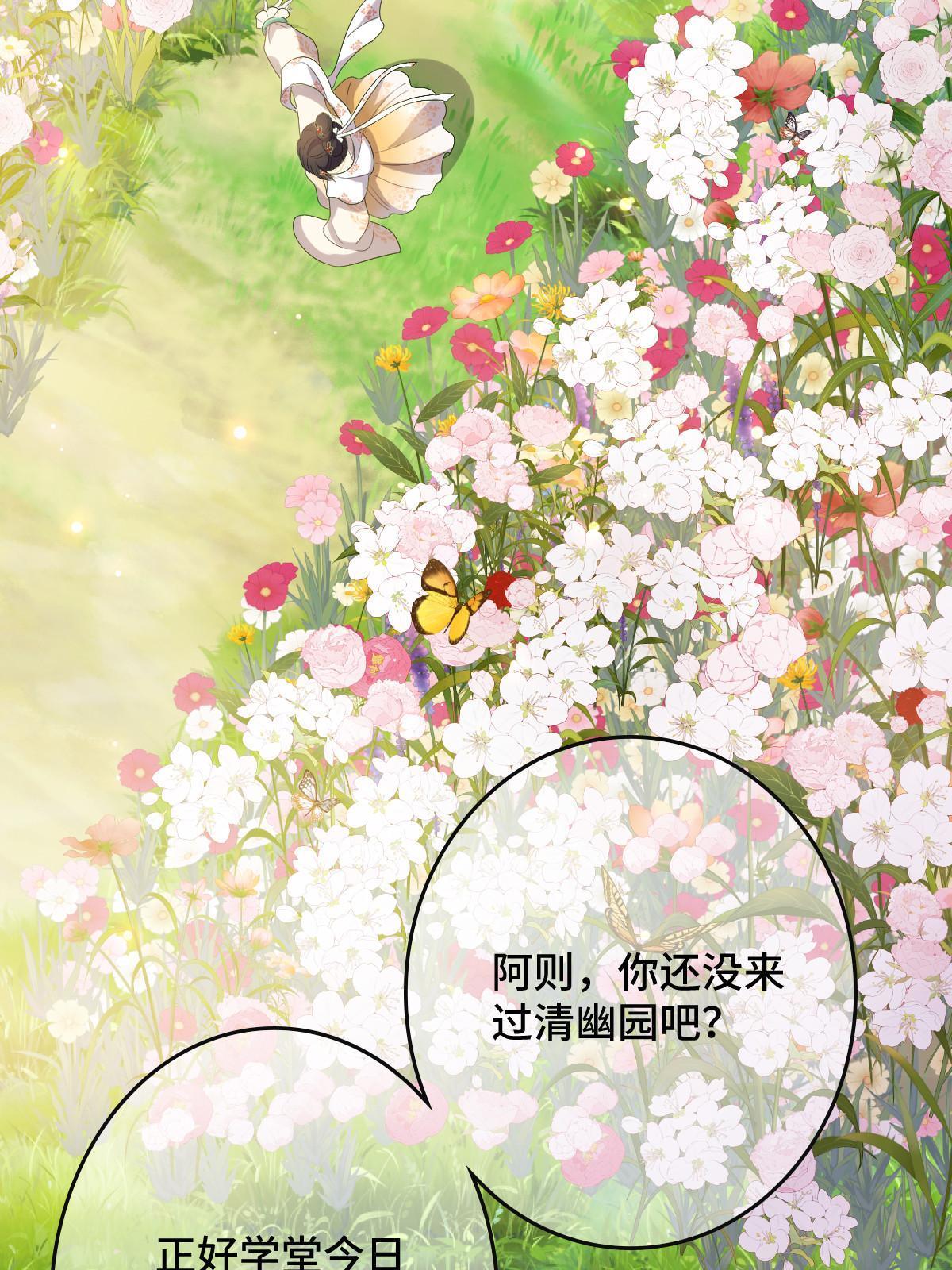 093  许下誓言27