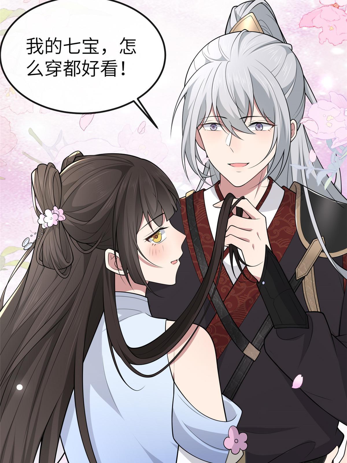 144 我为地狱9