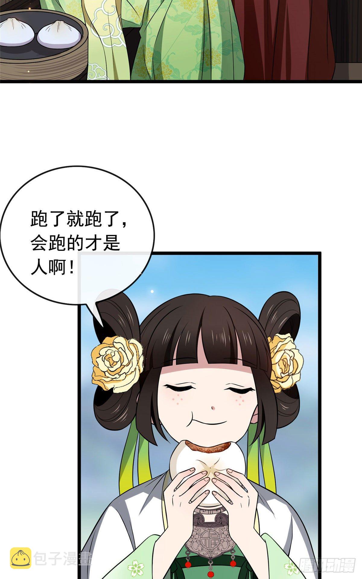 16 小哑巴逃了14