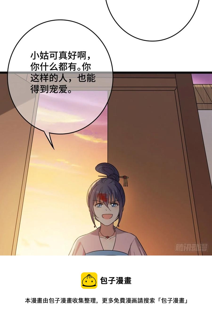76 逐出家门32