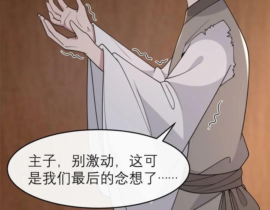 198 身份疑云85