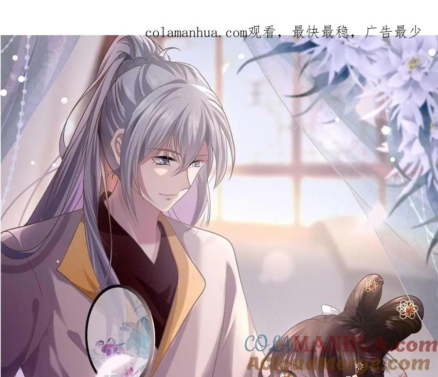 214 赌上圣女之名0