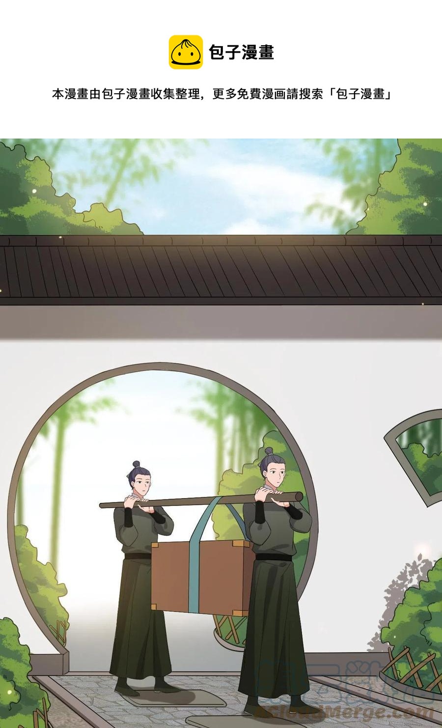 087 京城贺寿36