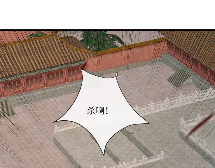 238 弑君68