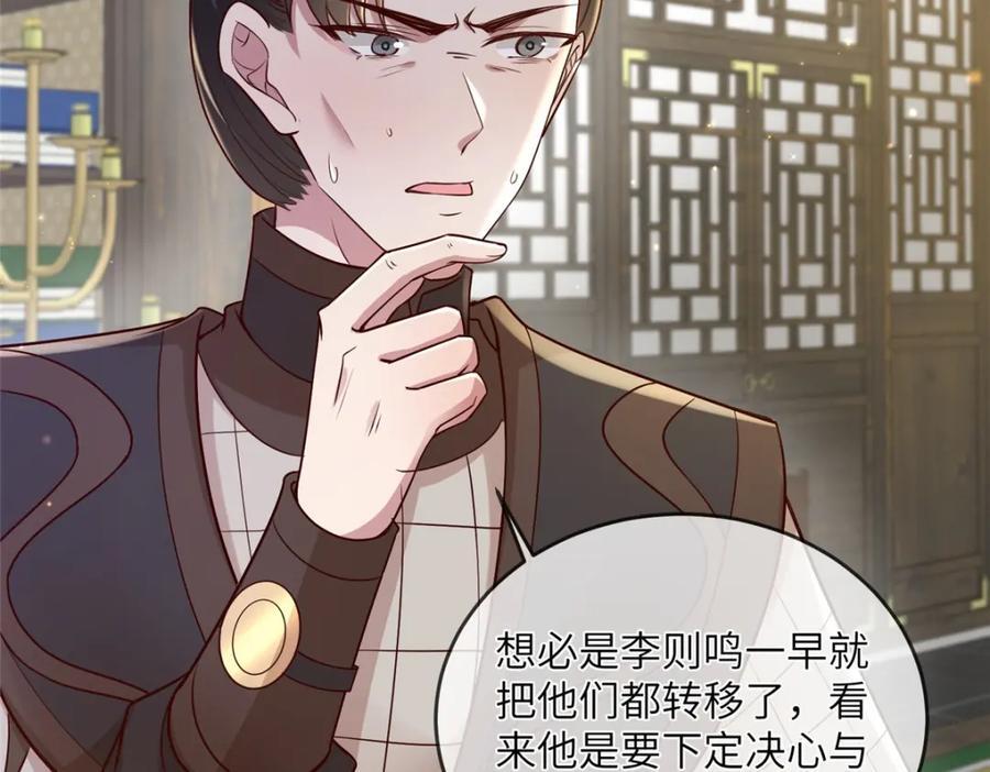 229 人质16