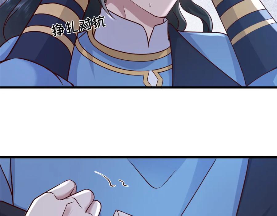 225 摆脱迷惑25