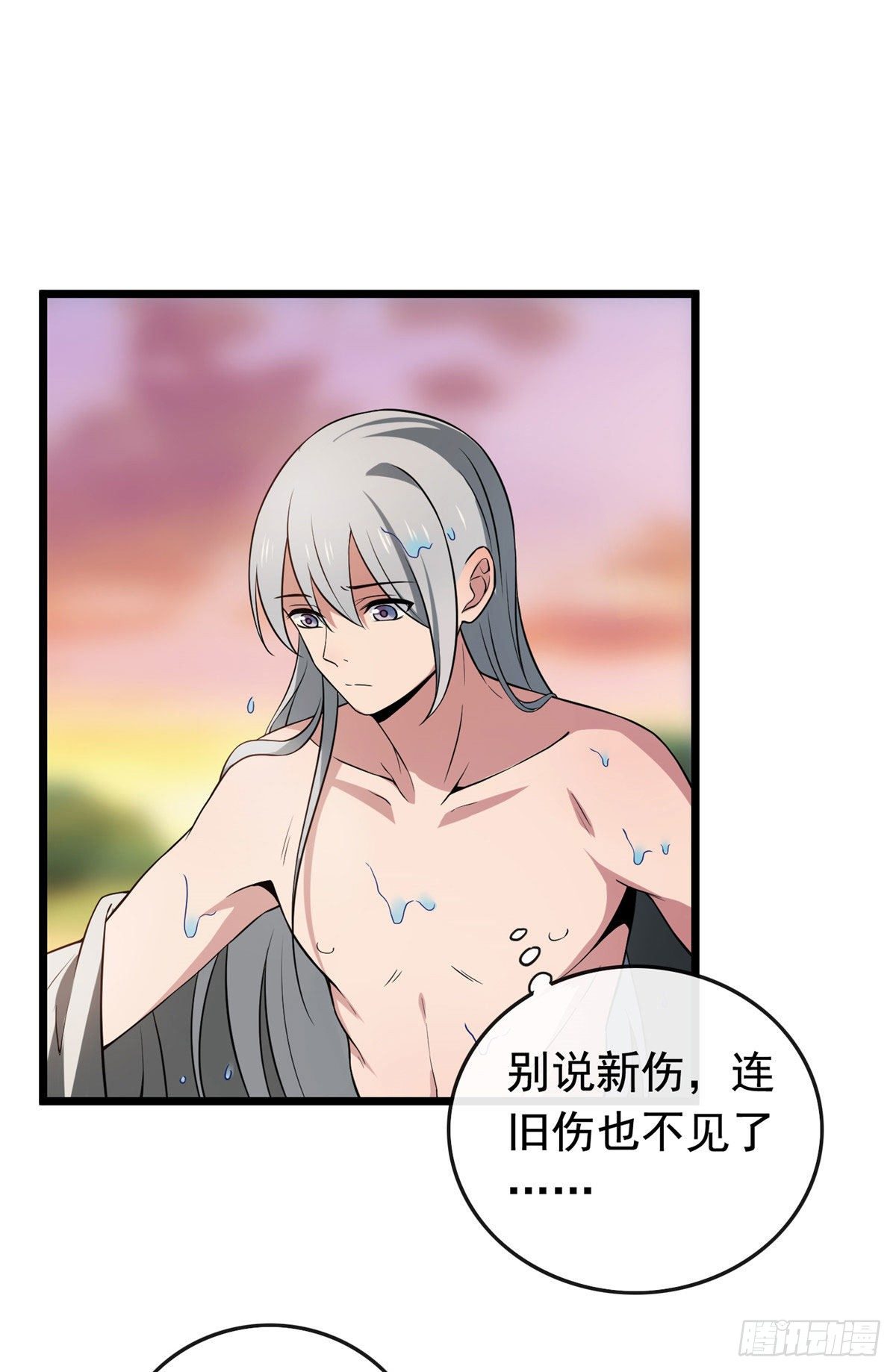 20 始于心动1