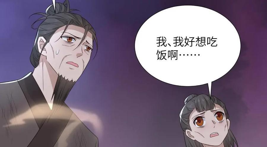 234 饥荒46