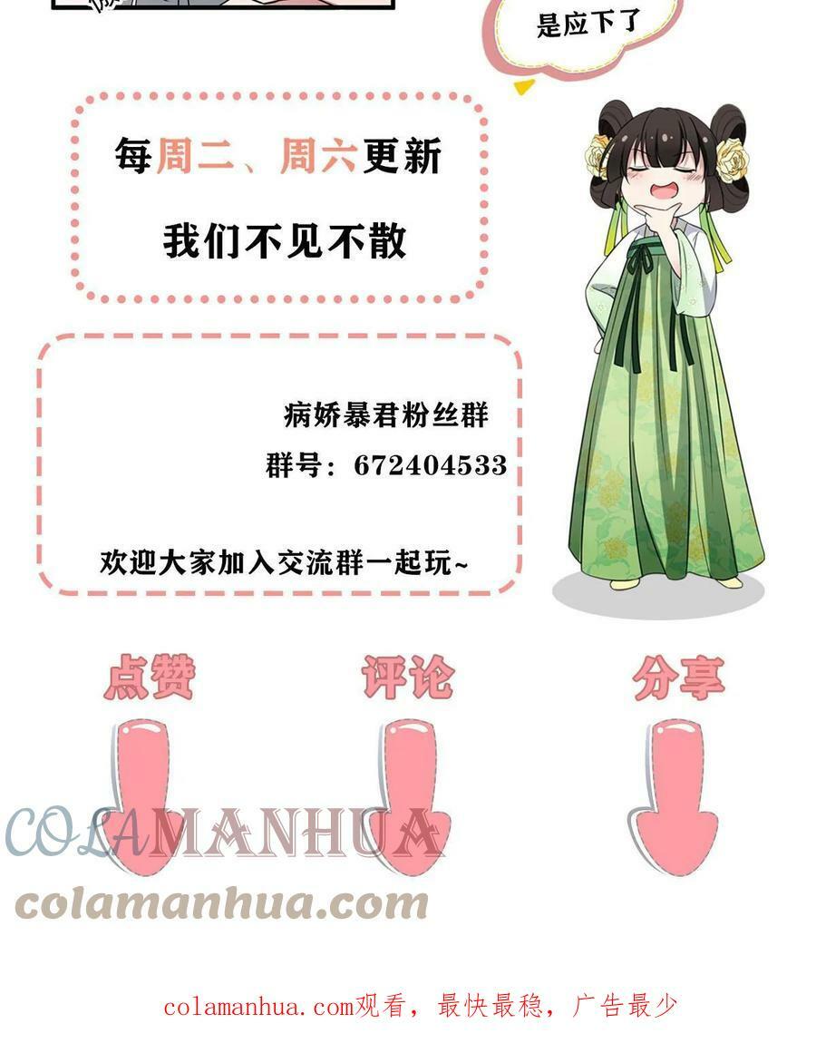 178 丹药有毒57