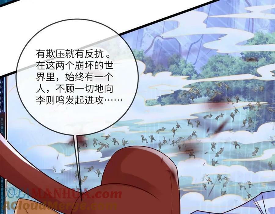 195 天乩一族15