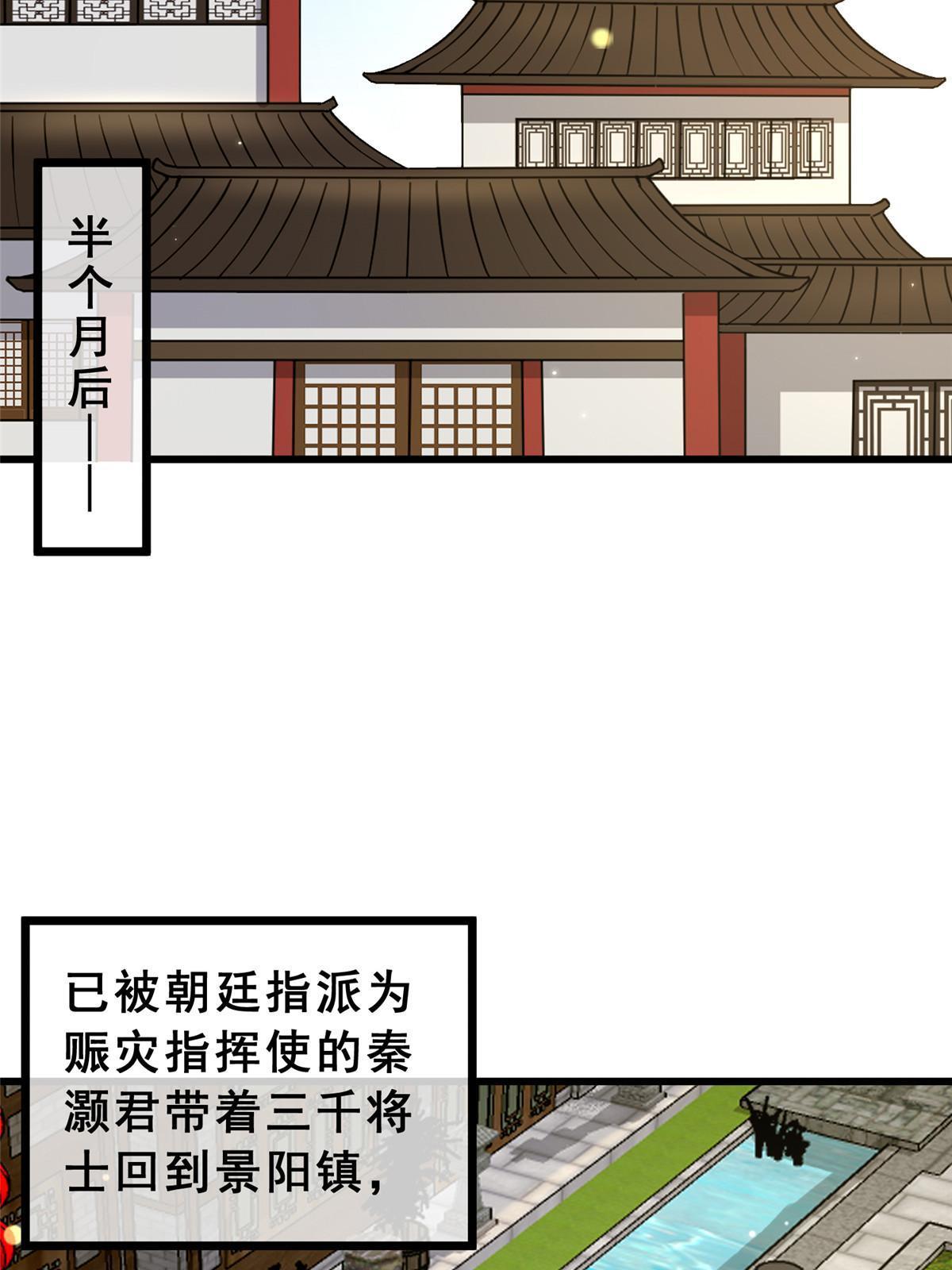 124 诛杀李则鸣18