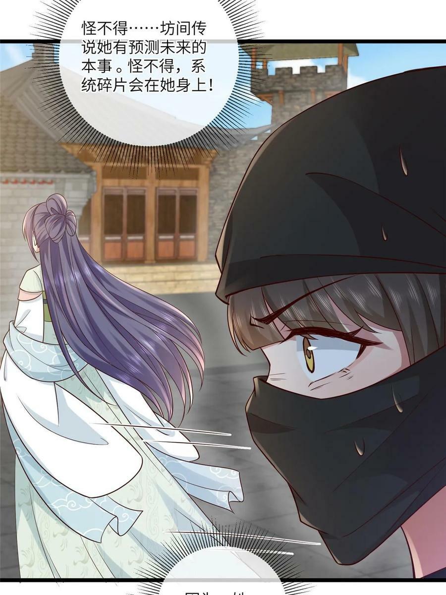 189 仇敌相见17